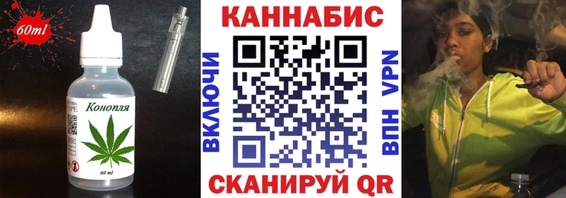 Купить где  Фатеж  Еда ТГК марихуана 