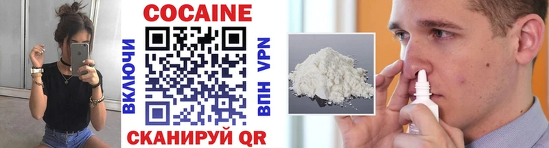 COCAIN Перу  Купить закладки  Фатеж 
