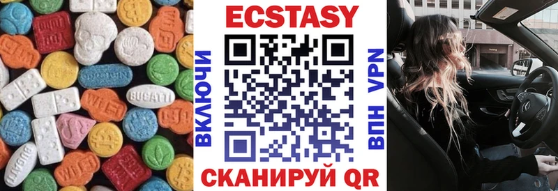 Ecstasy Philipp Plein  Купить где  Фатеж 