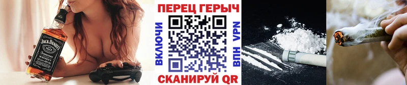 ГЕРОИН герыч  Купить  Фатеж 