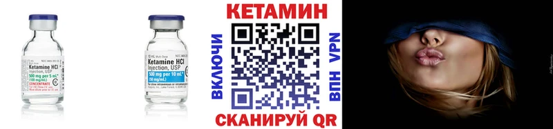 Кетамин ketamine Купить Фатеж