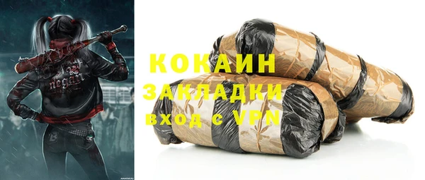 СК Ладушкин