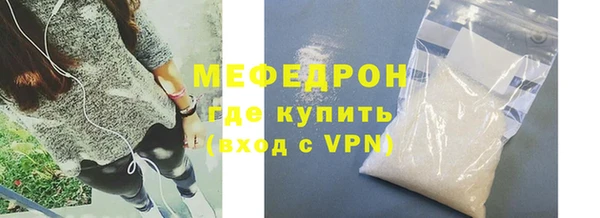 мефедрон VHQ Лиски