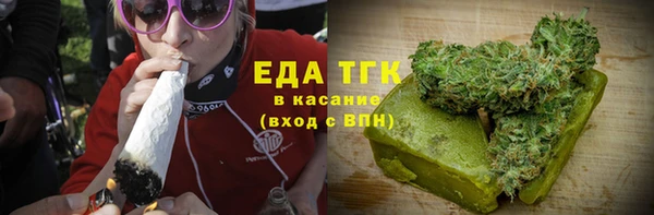 мефедрон VHQ Лиски