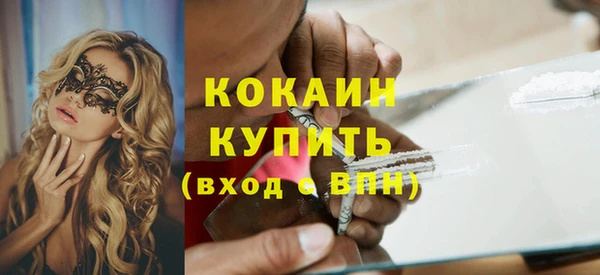 альфа пвп VHQ Лагань