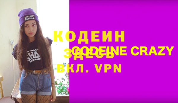 мефедрон VHQ Лиски