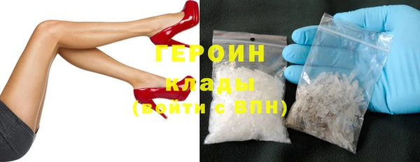 альфа пвп VHQ Лагань