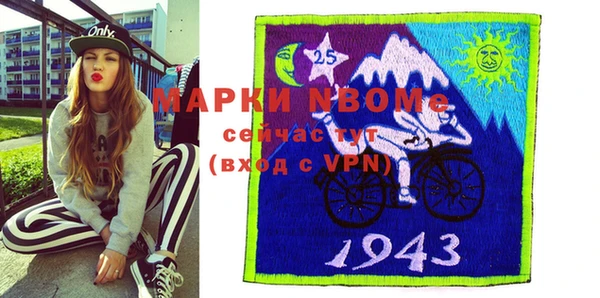 альфа пвп VHQ Лагань