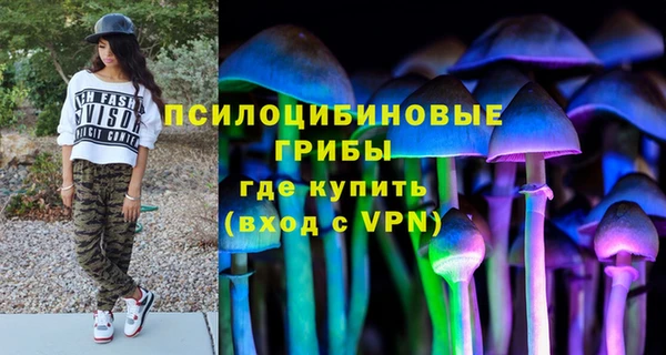 гашиш Липки