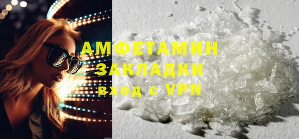 мефедрон VHQ Лиски