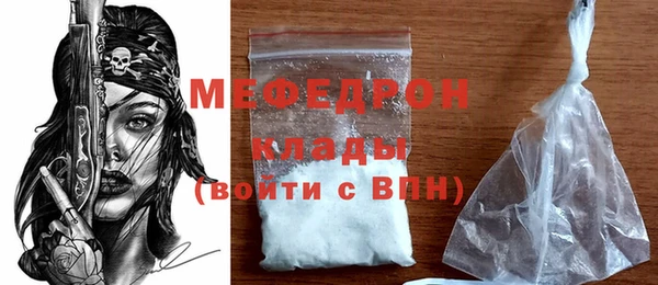 прущие грибы Лабытнанги