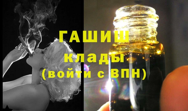 мефедрон VHQ Лиски