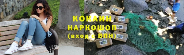 мефедрон VHQ Лиски