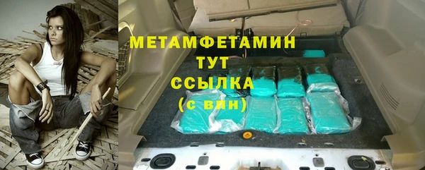 каннабис Лихославль