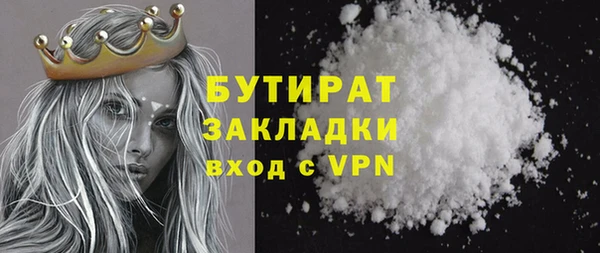 гашиш Липки