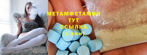 мефедрон VHQ Лиски