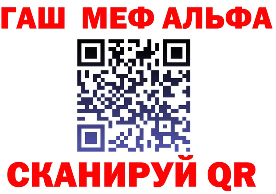 МЯУ-МЯУ VHQ ссылка маркетплейс OMG Фатеж