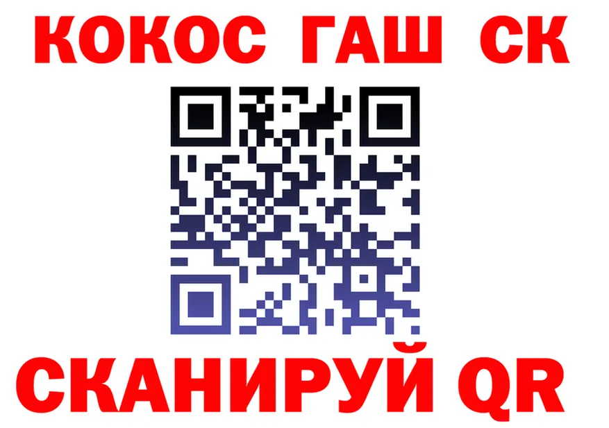А ПВП СК зеркало это гидра Фатеж