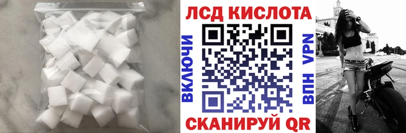 Купить  Фатеж  Лсд 25 экстази ecstasy 