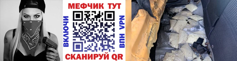 Купить  Фатеж  МЯУ-МЯУ мука 