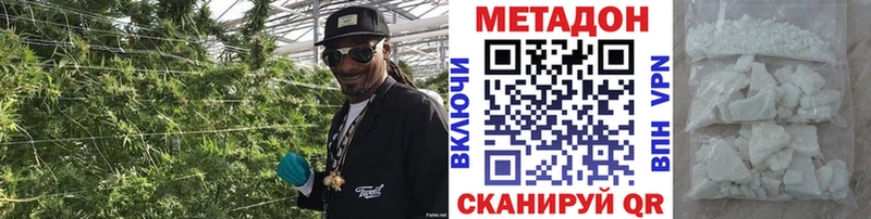 Купить  Фатеж  МЕТАДОН белоснежный 