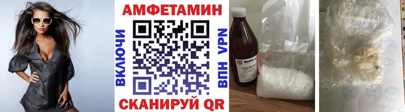 Метамфетамин винт Купить где Фатеж