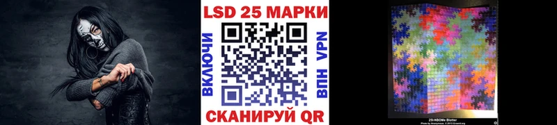 Купить закладки Фатеж Марки N-bome 1,5мг