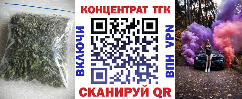 Купить закладки  Фатеж  Дистиллят ТГК вейп 