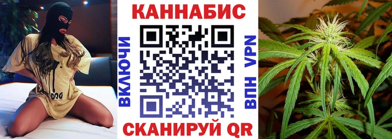 Купить закладки  Фатеж  Канабис White Widow 